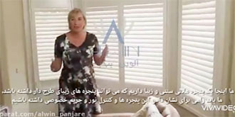 پنجره های هلالی یا قوسی با یراق آلات و پروفیل گرد